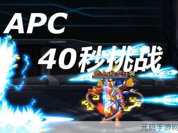 DNF 手游，极具挑战与乐趣的小游戏大揭秘