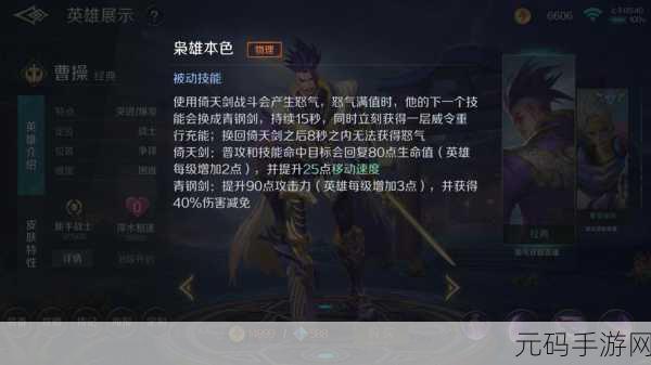 王者荣耀与英魂之刃氪金大比拼，谁更烧钱？