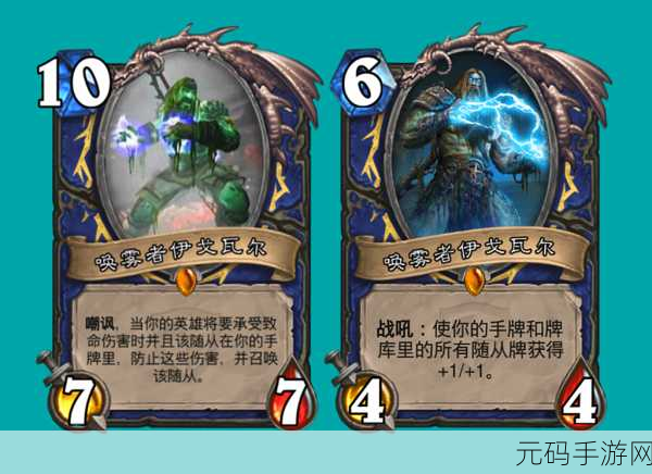 炉石传说，探寻机械牌的致胜秘诀