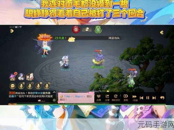 梦幻西游手游，地府与花果山，谁是省钱王者？