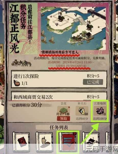 探秘江南百景图中沉睡兔儿灯的神奇用途