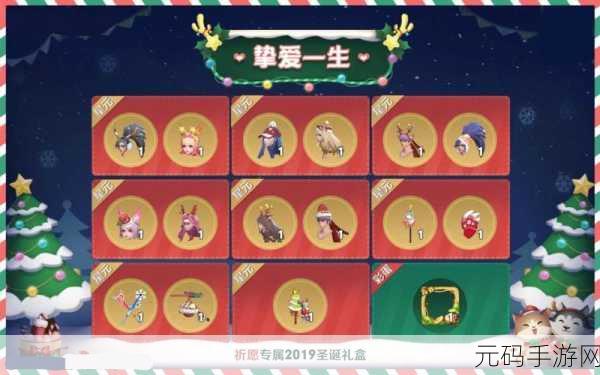 王者荣耀韩信圣诞星元皮肤点券获取全攻略