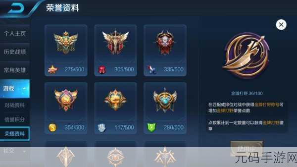 王者荣耀韩信圣诞星元皮肤点券获取全攻略
