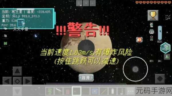 我的世界星系模组，铁矿探秘与高效获取秘籍