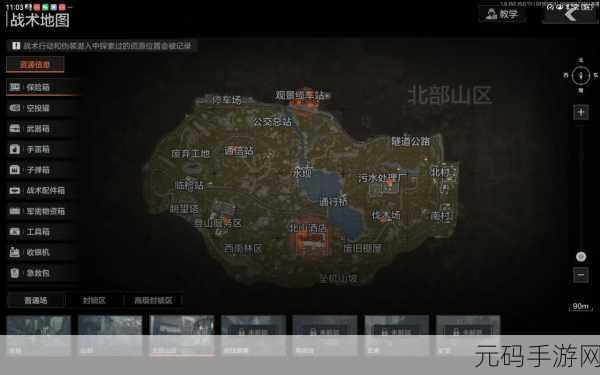 暗区突围北山酒店资源全揭秘