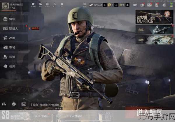 暗区突围,个性化角色形象,打造专属战场风采