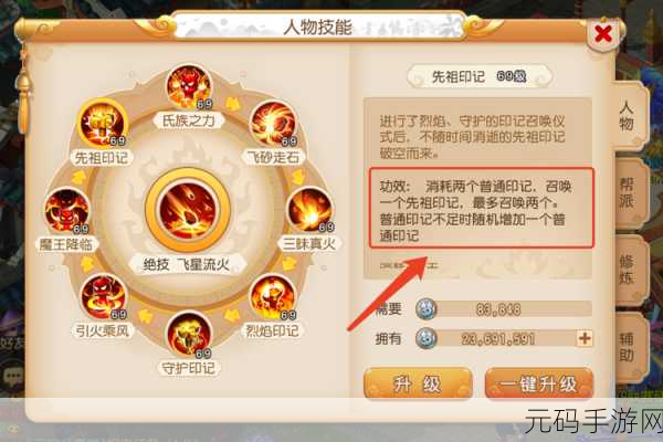 梦幻西游手游,高级藏宝图惊喜揭秘,探寻无尽宝藏的奥秘