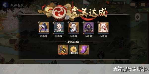 阴阳师新式神慧明灯,辅助之光,是否值得你倾心培养?