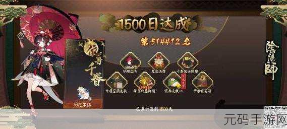 阴阳师新式神慧明灯,辅助之光,是否值得你倾心培养?