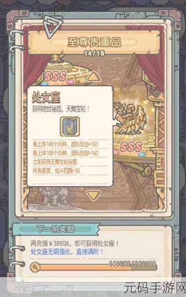 最强蜗牛攻略，轻松获取灵魂收割者秘籍
