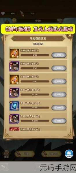 剑与远征团本攻略揭秘,囚时之界装备合成深度解析与合成表大公开