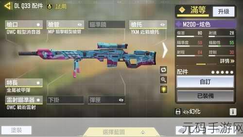 使命召唤系列热门枪械性能排行与实战应用全解析