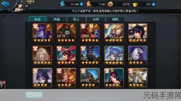乱斗西游混世魔王,搭配与使用技巧全解析