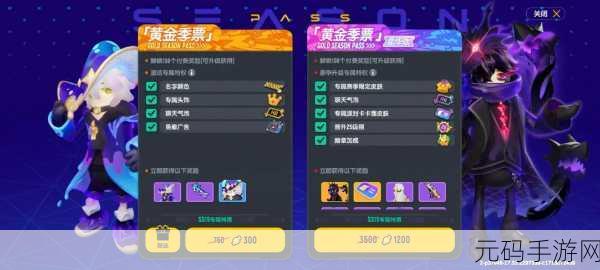 香肠派对季票升级攻略,解锁快速升级技巧,畅享游戏乐趣
