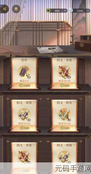 如鸢手游,信赖值提升的全方位攻略秘籍