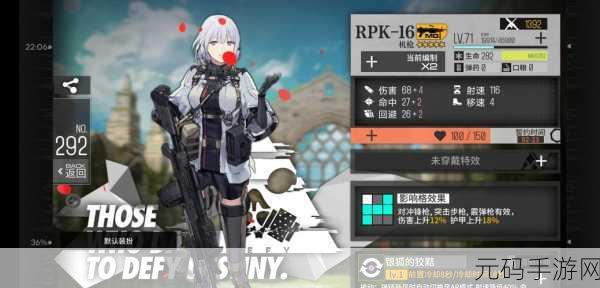 少女前线VSK-94新皮肤银湾流转夜，神秘银色魅力，舞动夜晚的银湾