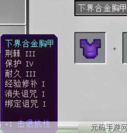 我的世界，探索获取附魔书的多样途径