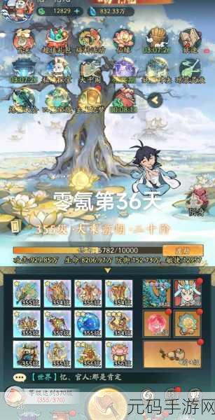 寻道大千法宝炼化优先级全揭秘，打造无敌战力的秘籍