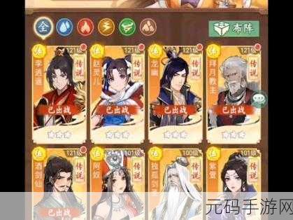 仙剑奇侠传新的开始，仙盟捐献深度解析与玩法指南