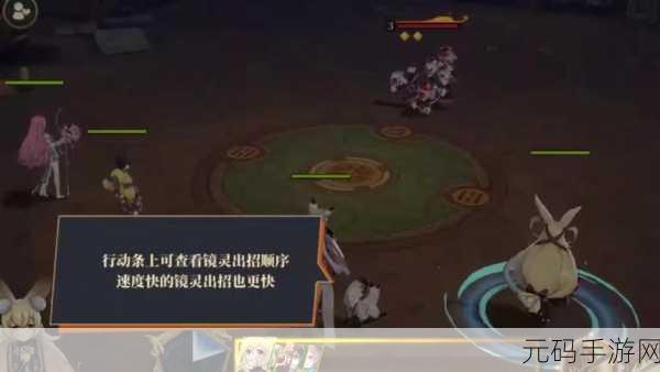 山海镜花镜灵掠影任务全解析,助你称霸山海世界