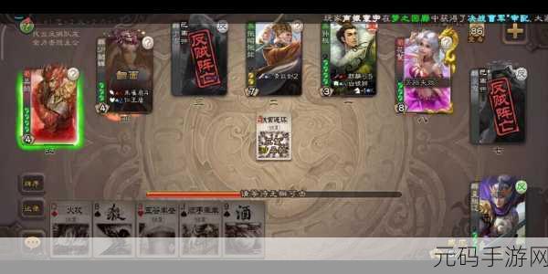 三国杀，花色点数背后的策略与智慧