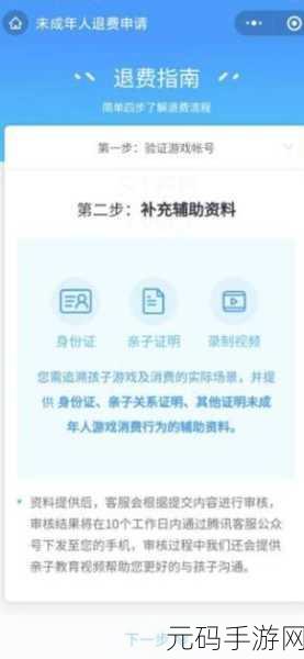 王者荣耀，轻松退出自创小队的详细指南