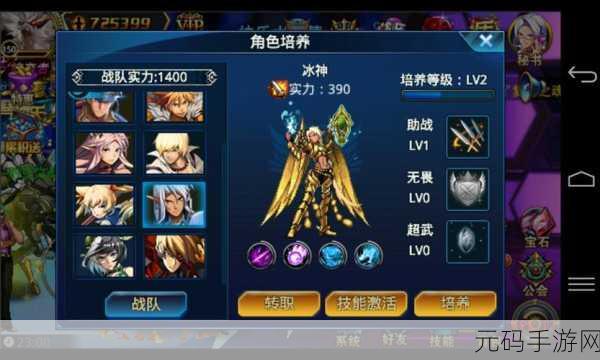 时空猎人星辉宝石震撼登场，属性详解助你战力飙升