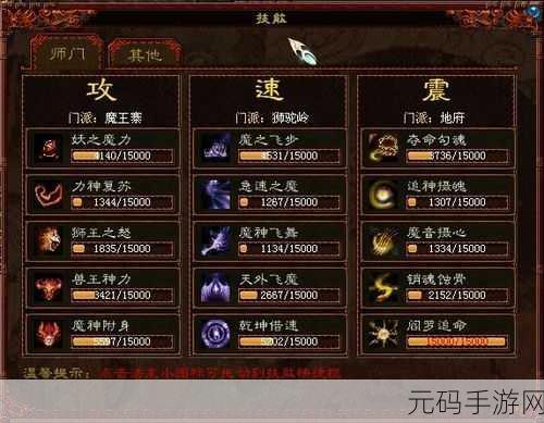 大话西游 2 手游,1 转 70 能否驾驭 2 转 140 黄金的深度解析