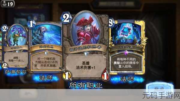炉石传说猛犸年玩法全揭秘,策略与合作的双重挑战