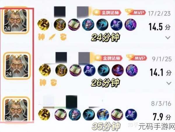 王者荣耀,姜子牙封神机制大揭秘,一局游戏内限定一次等级飞跃