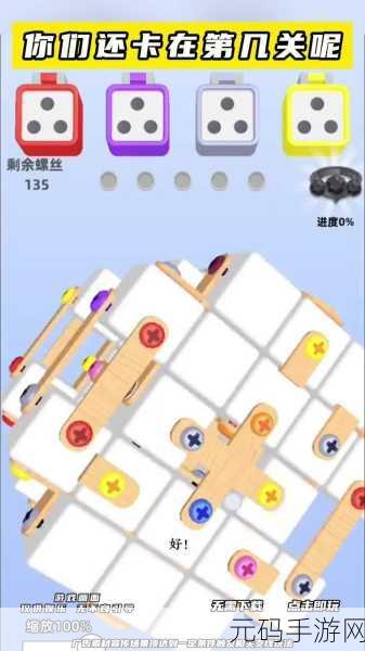 咸鱼之王135-10难关突破，顶尖玩家揭秘通关秘籍与实战精髓