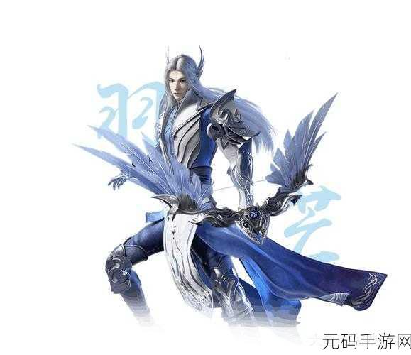 完美世界手游羽芒转职新选择,仙魔之路深度解析