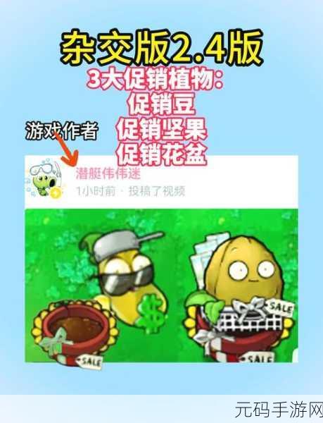 植物大战僵尸2，海滩世界第22关挑战攻略大揭秘