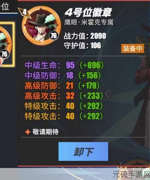 航海王热血航线，罗格镇探险指南与致胜秘籍