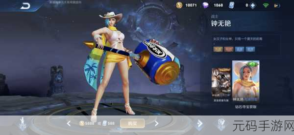 山海镜花丹朱羽祭素衣皮肤碎片获取攻略与兑换详解