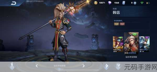 山海镜花丹朱羽祭素衣皮肤碎片获取攻略与兑换详解