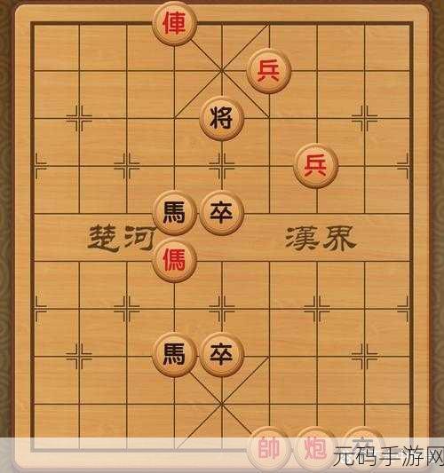 微信腾讯中国象棋残局挑战，第17关楚汉争霸详细攻略