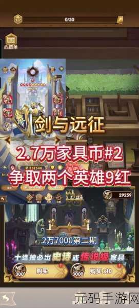 剑与远征策略新解，商人罗万站位全攻略