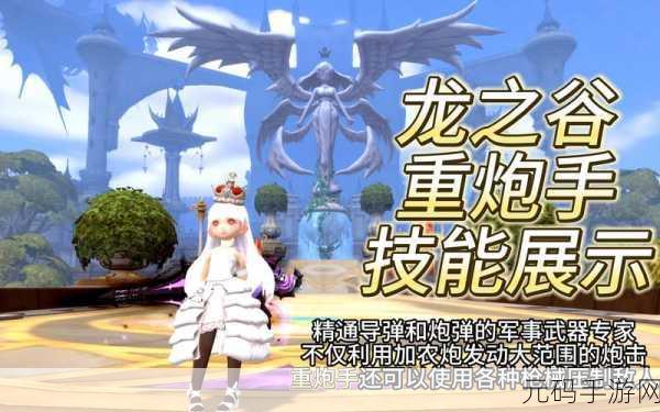 龙之谷2元素师技能搭配全攻略,打造你的法术大师