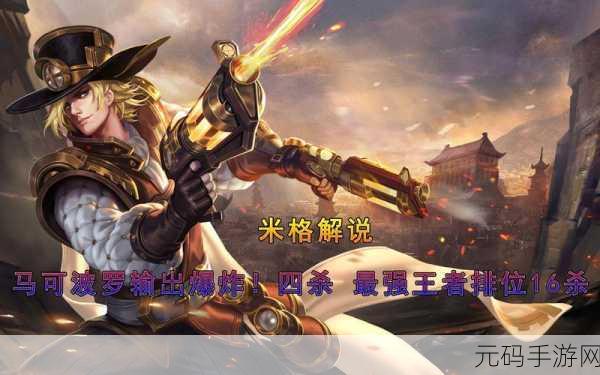 太极熊猫,新武神输出大揭秘,谁是最强王者?