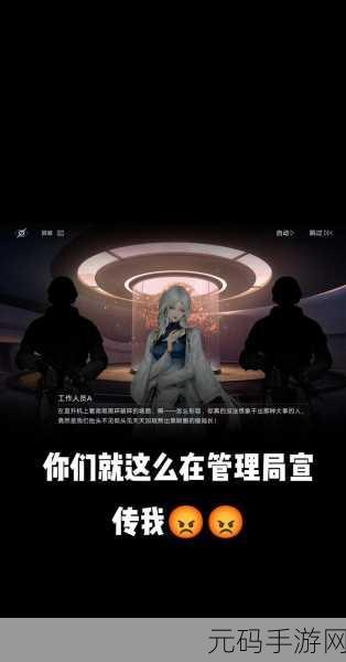 无期迷途第五章第四关通关秘籍,勇闯迷途 5-4
