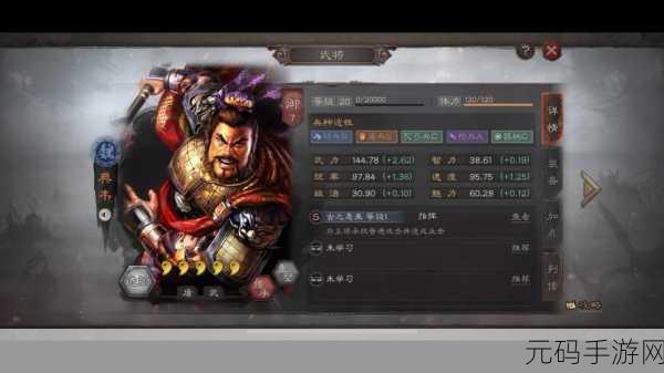 三国志战略版，典韦——一人战百兵的铁血大保镖