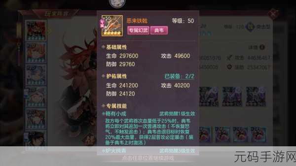 三国志战略版，典韦——一人战百兵的铁血大保镖