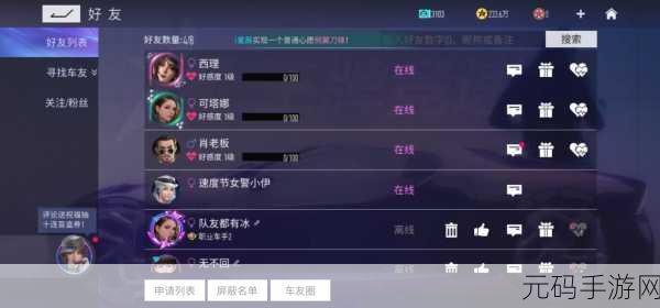 王牌竞速以太属性大揭秘,强度全维度剖析