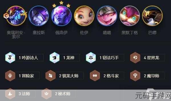 驯龙大师称霸金铲铲之战,终极攻略秘籍