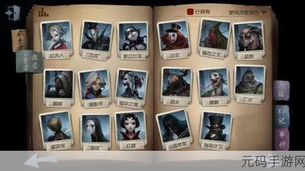 第五人格监管者实力大揭秘,谁能称霸人格战场