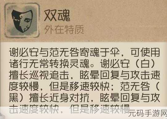 第五人格宿伞之魂技能深度解析,2022年实战应用全攻略