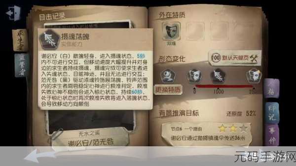 第五人格宿伞之魂技能深度解析,2022年实战应用全攻略
