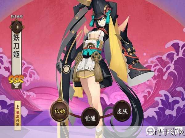 阴阳师,妖刀姬御魂搭配全攻略,解锁极致输出