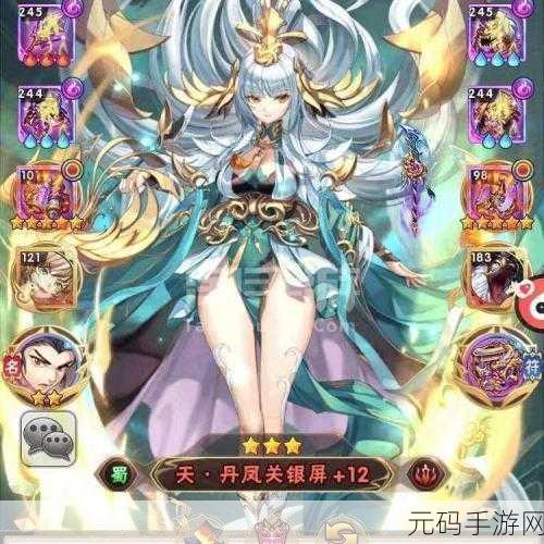 少年三国志红将降临，最强阵容等你来战！